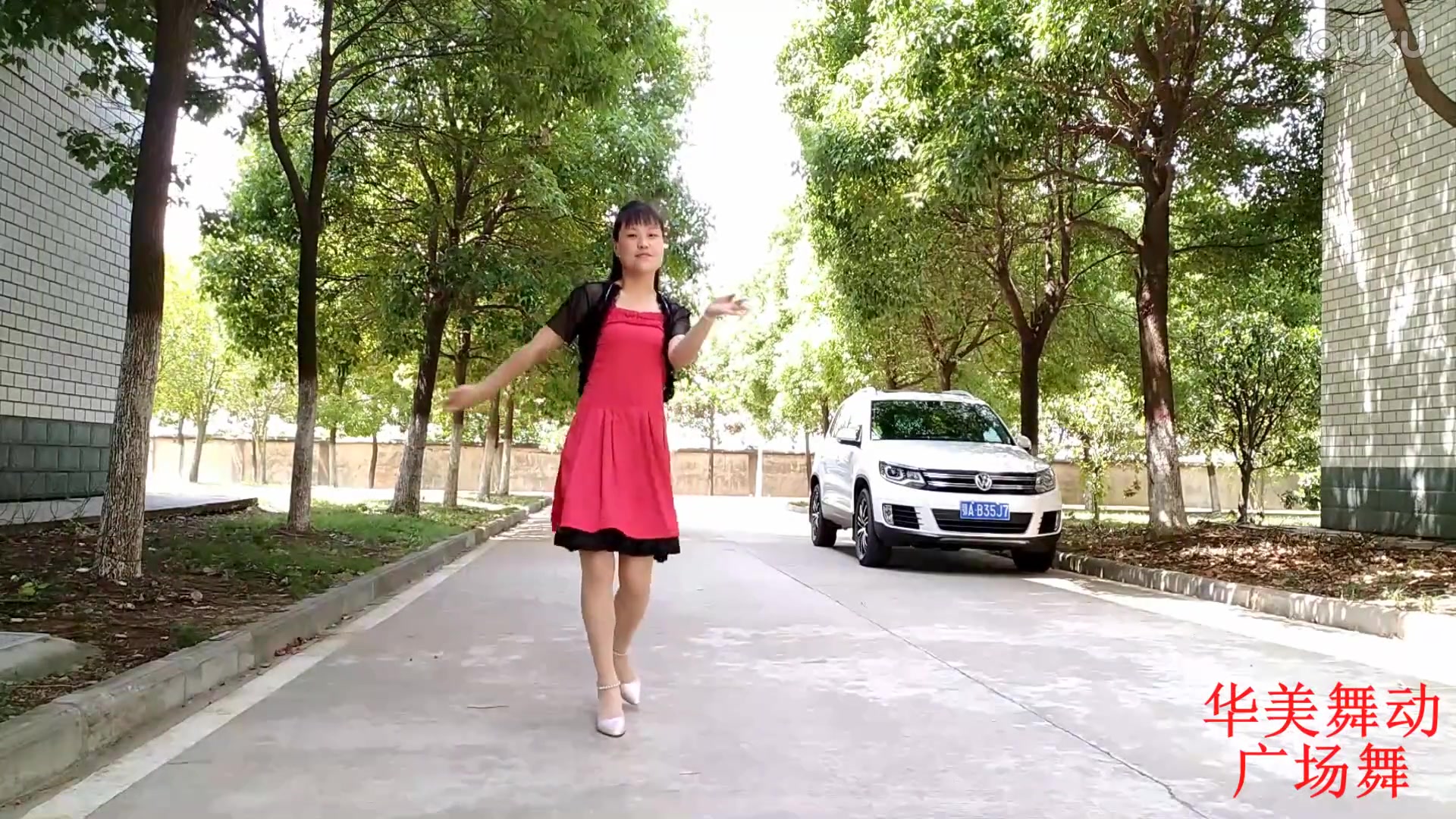 广场舞《你开心所以我快乐》歌好听,舞好看