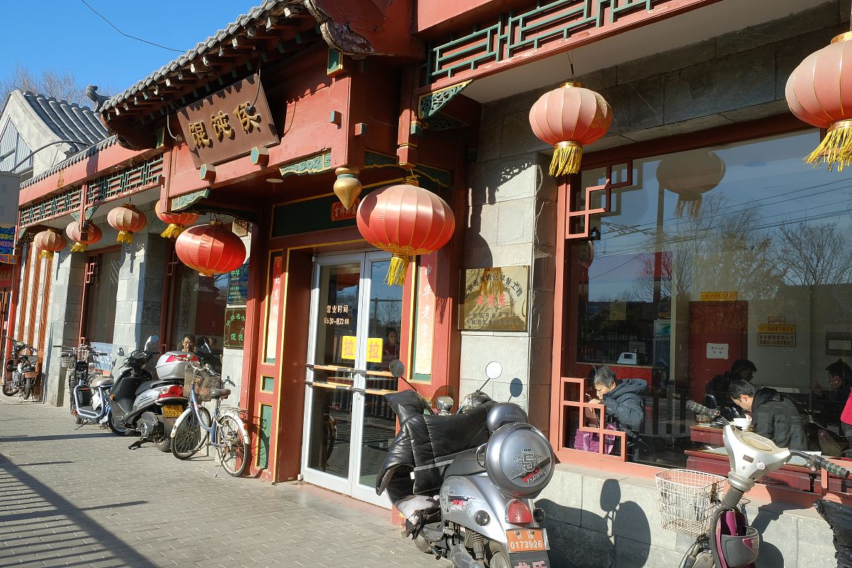 北京十八里店南桥 附近景点 一日详细吃玩攻略