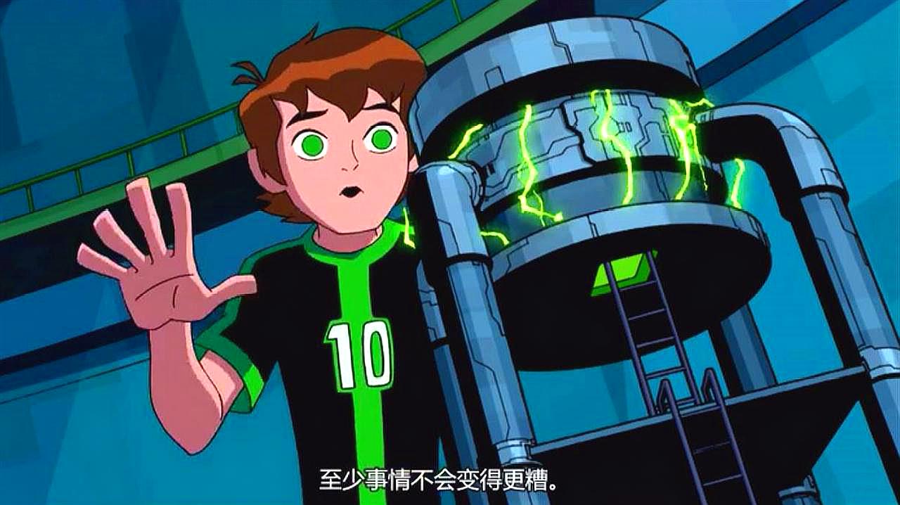 [图]《Ben10》:小班手表核心零件被抢,外星英雄出逃,导致犯人进化