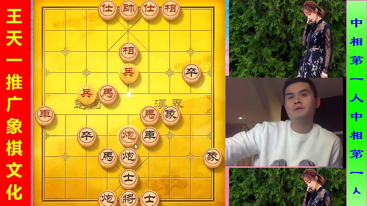 [图]民间高手叫嚣让一个棋子战胜王天一,王特大果断应战,对局真精彩