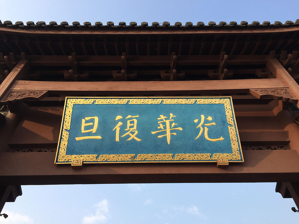 重庆光华女子卫生职业学校官网 | 2019年招生信息、专业介绍、校园资讯