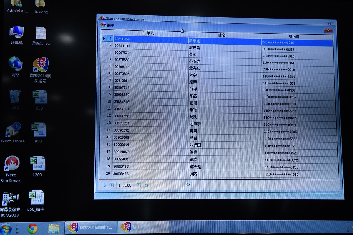 import streamlit as stdef get_zodiac_signday month if month == 1 and day = 20 or month == 2 and day = 18 return 水瓶座 elif month == 2 and day = 19 or month == 3 and day = 20 return 双