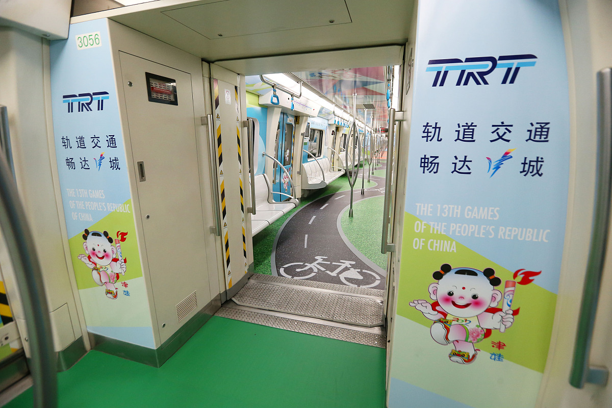 贵州2023年轨道交通学校推荐：哪所学校值得选择？