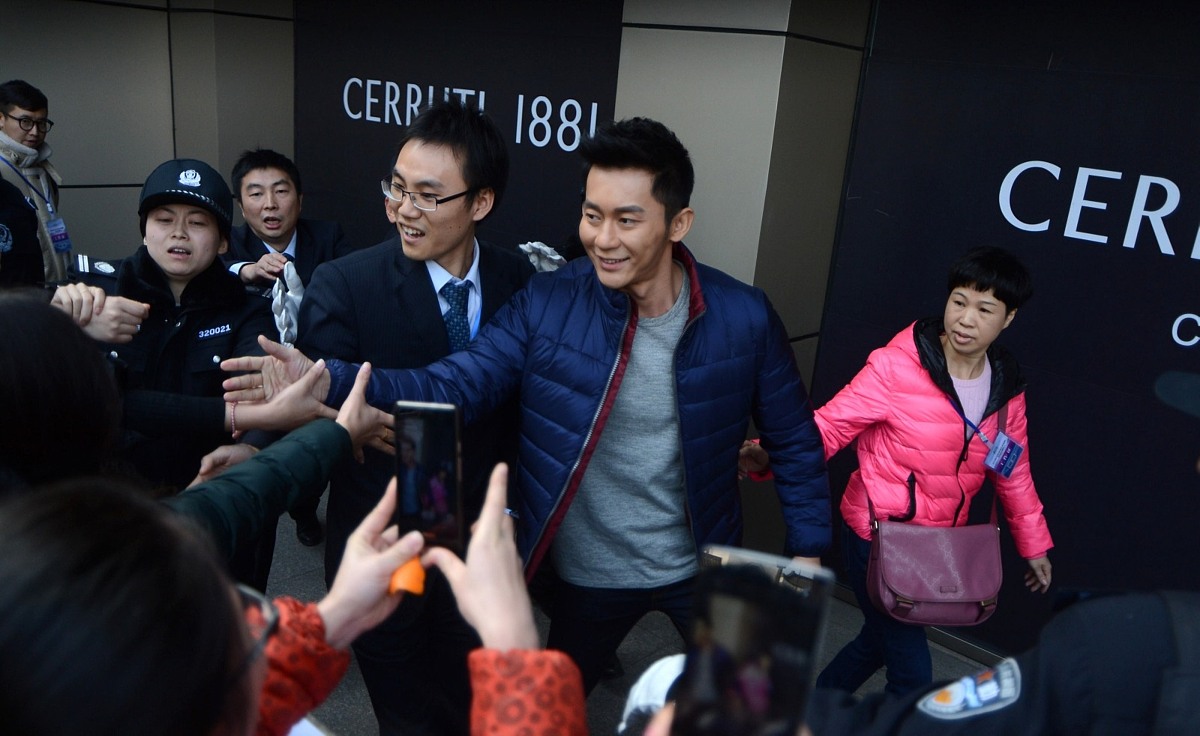 郝哥电视剧：李晨主演，讲述四个男人的友情、爱情和成长故事