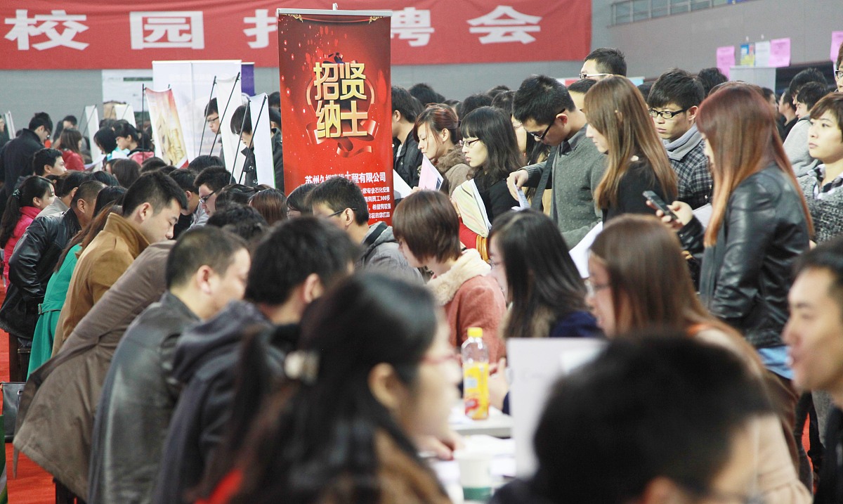 成都铁路工程学校就业有哪些保障措施