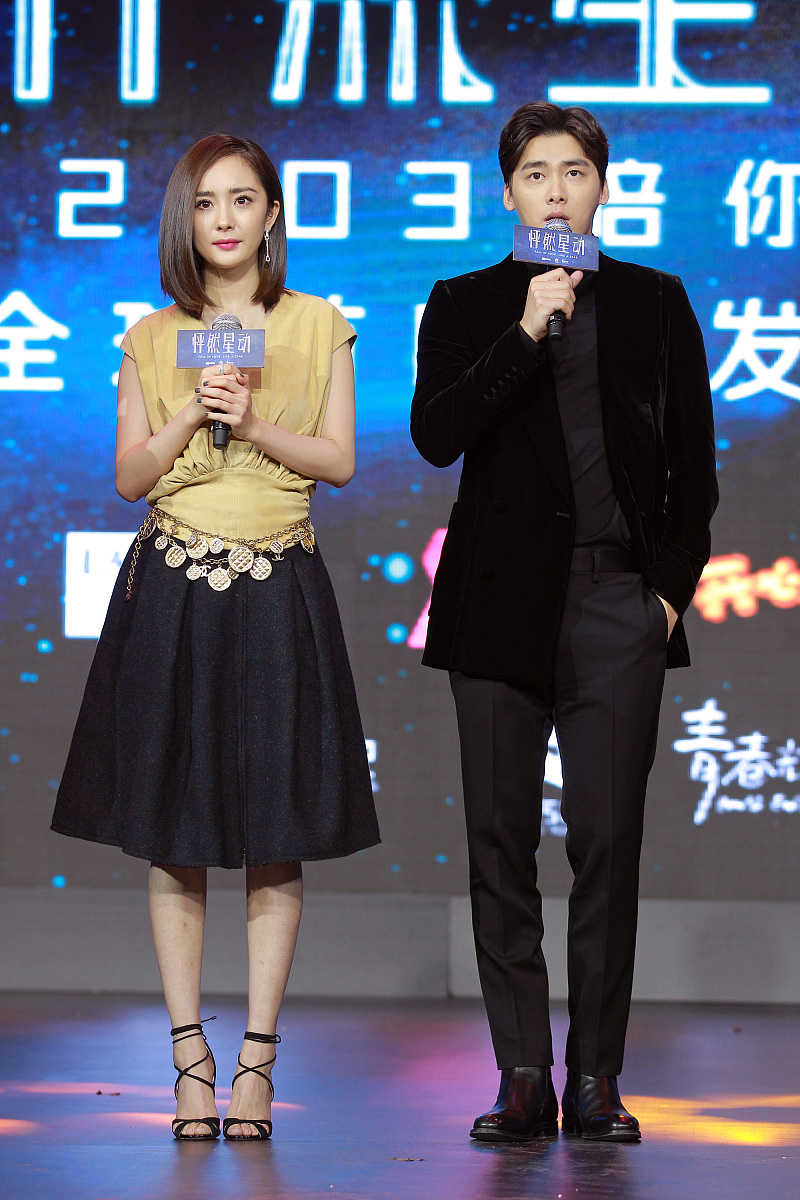 2015年11月29日,北京,电影《怦然星动》发布会在京举行.***_***杨幂 