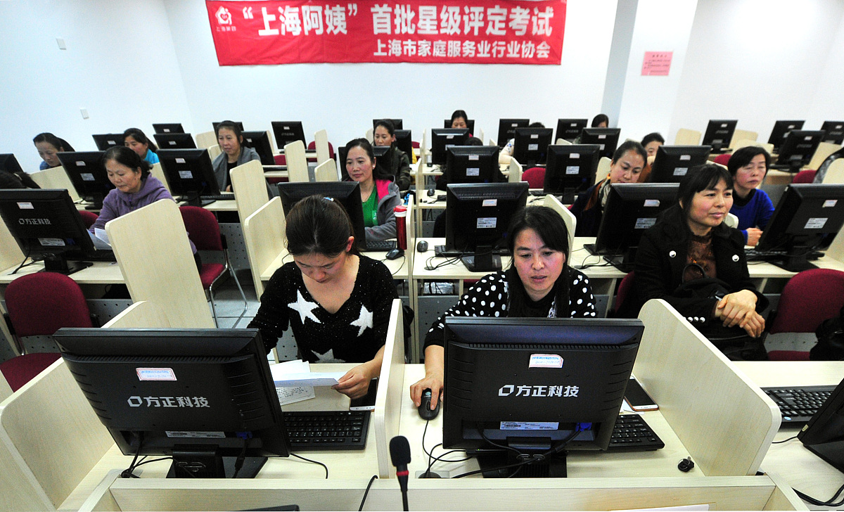 宝鸡育新电脑专修学校地址在哪里