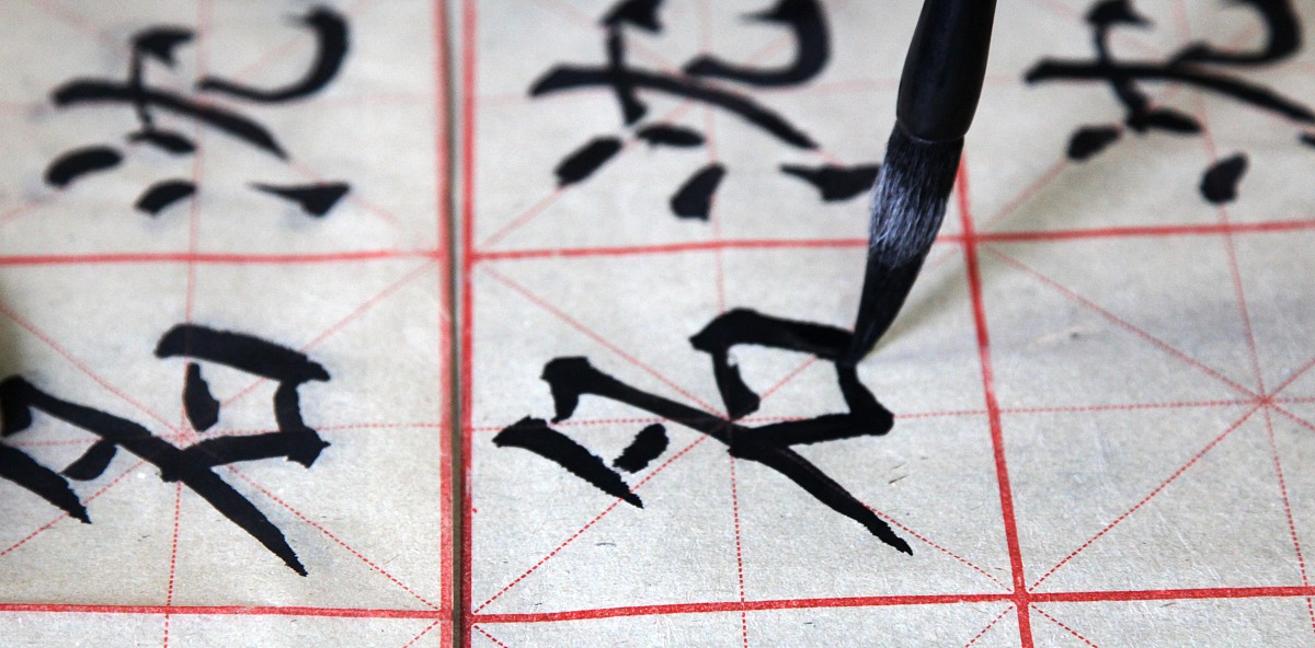 古今中外因为写错汉字或读错汉字造成不良后果的事例