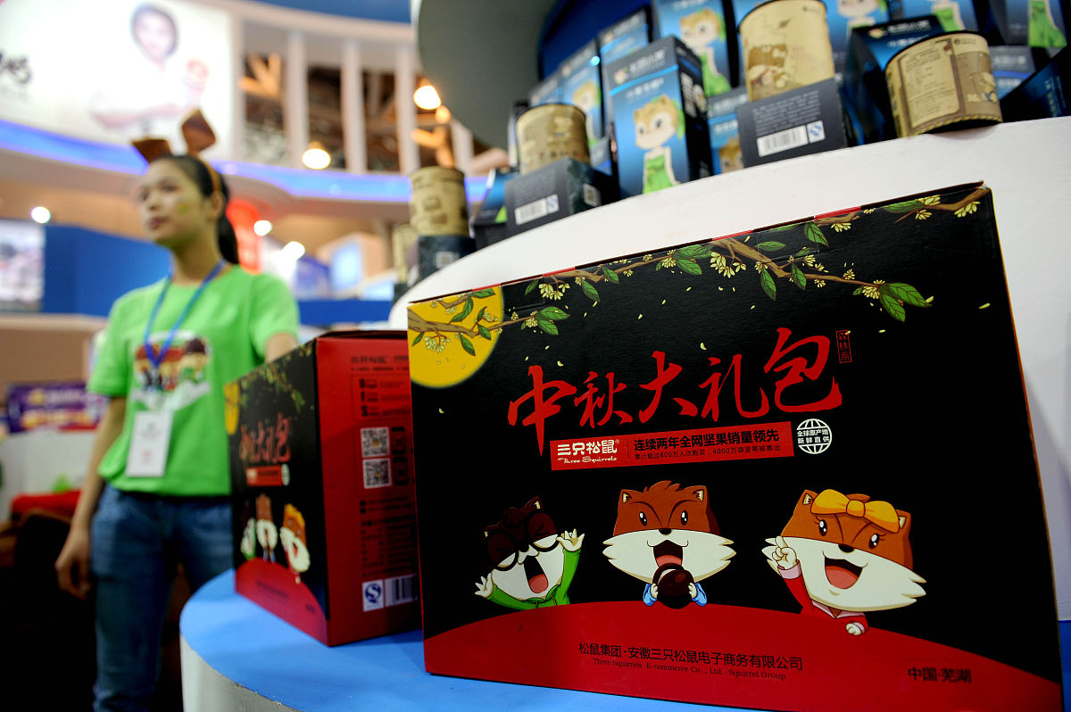 肇庆市三只松鼠仓库管理优化调查问卷设计原则