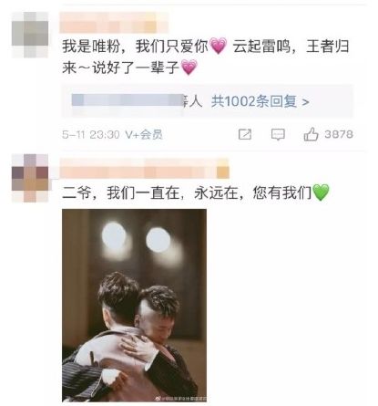 上《极限挑战》被P成卡通形象？他也真是活该啊...