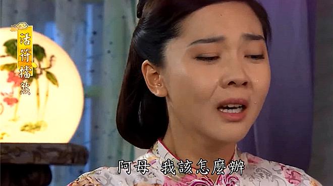 [图]戏说台湾:女鬼后悔把符撕掉,她不甘愿就这样死了!