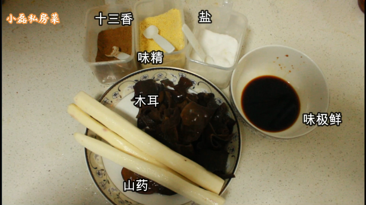 家常菜清炒山药的做法,非常简单