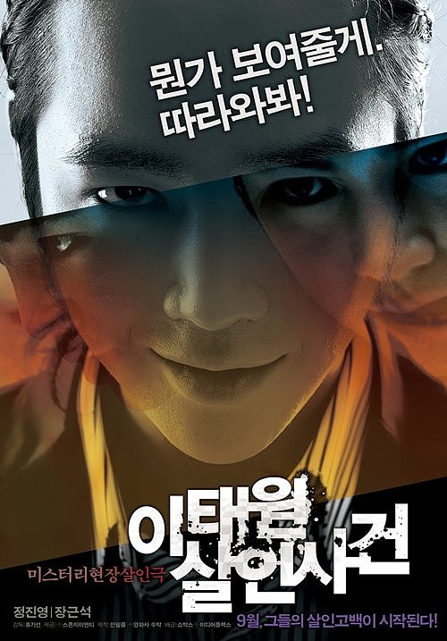 2009年8月18日讯,北京时间8月18日上午消息,据韩国