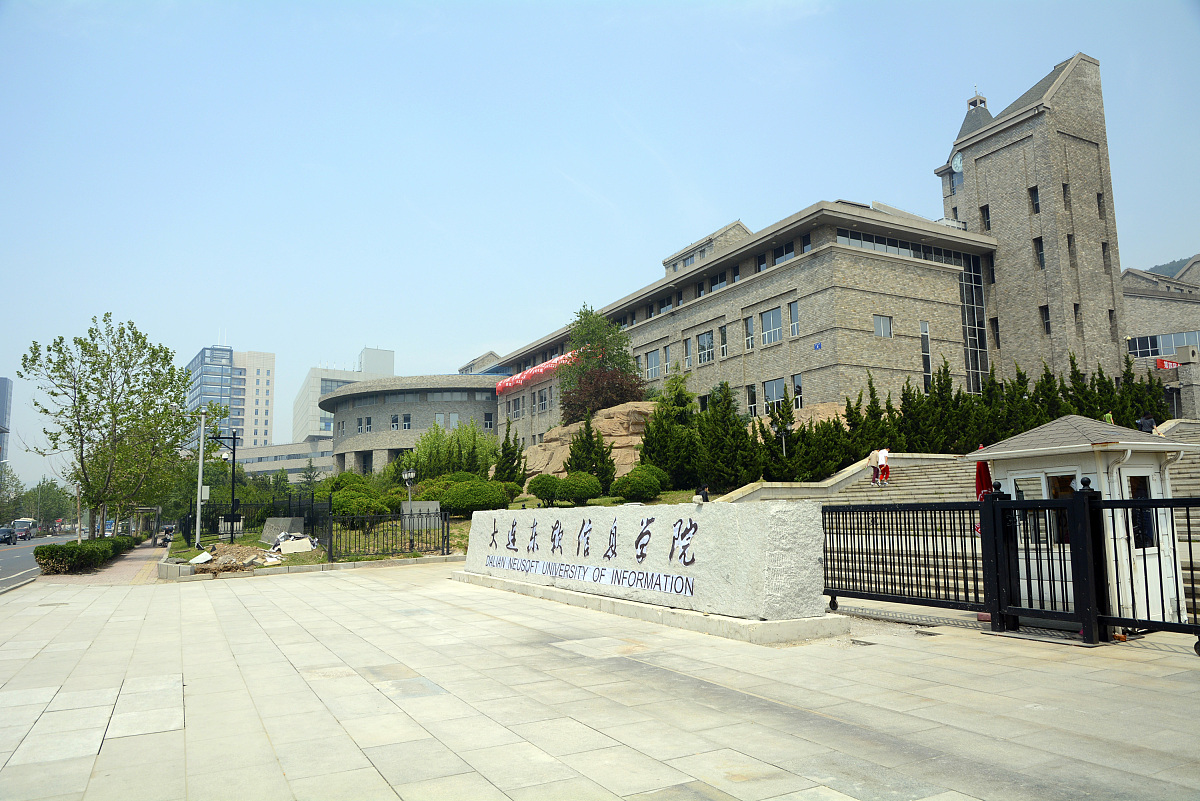 大连东软信息学院影视摄影与制作专业如何