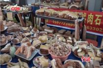 上千块肉石亮相昆明石博会 最贵标价180万