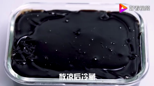 龟苓膏的做法 龟苓膏做法视频