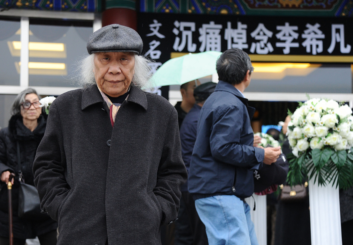 2018年11月4日,北京,著名文艺理论家,红学家李希凡遗体告别仪式在北京