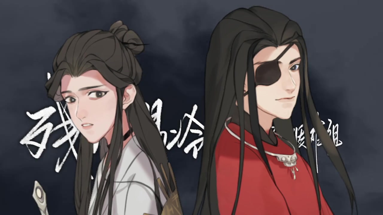 《天官赐福》超级好听的同人曲《与君知》,花怜是神仙眷侣呀!