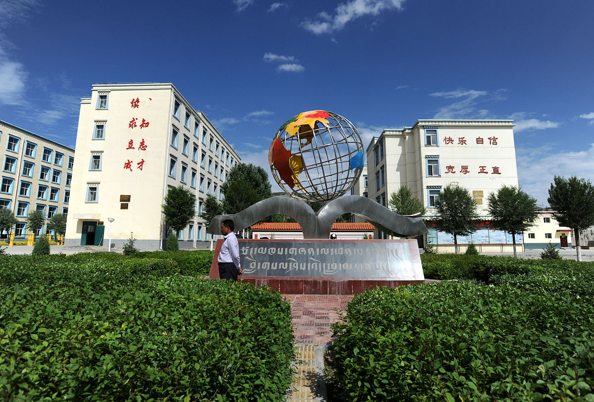 安顺市民族中学2023年招生简介