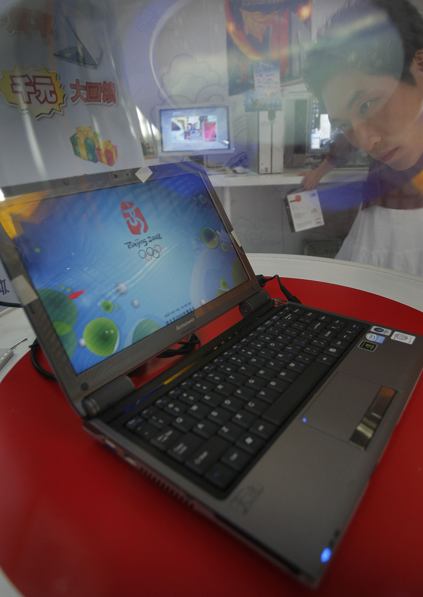 联想一体机电脑开不了机怎么办的解决方法