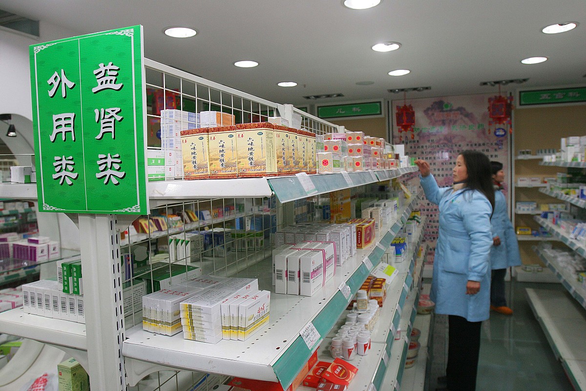 医药商业中批发保管账名称 定义和用途