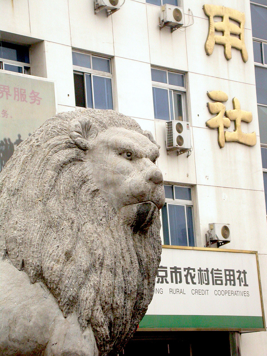北京市企业信用信息网