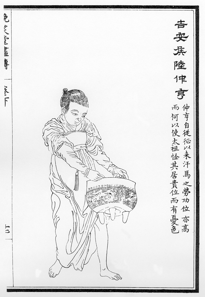 所图不轨是什么意思_词语所图不轨的意思