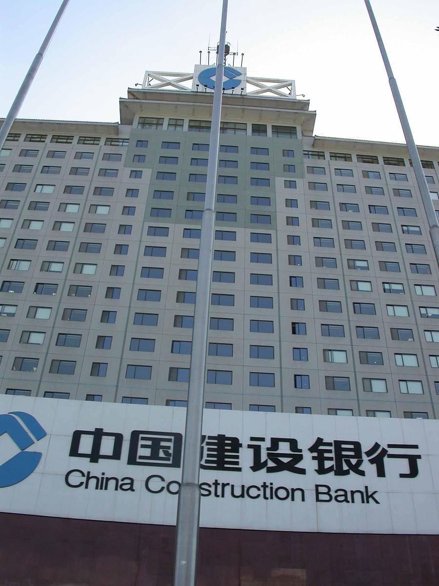 2020北京城市建设学校招生简章