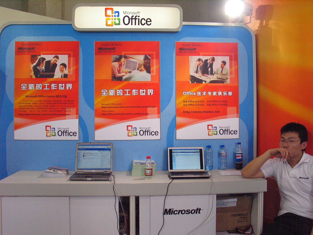微软 Office 能打开 WPS 的 DOCX 格式吗？