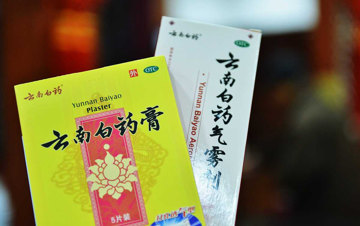 云南白药股份有限公司资源配置战略分析：稳健发展与多元化布局