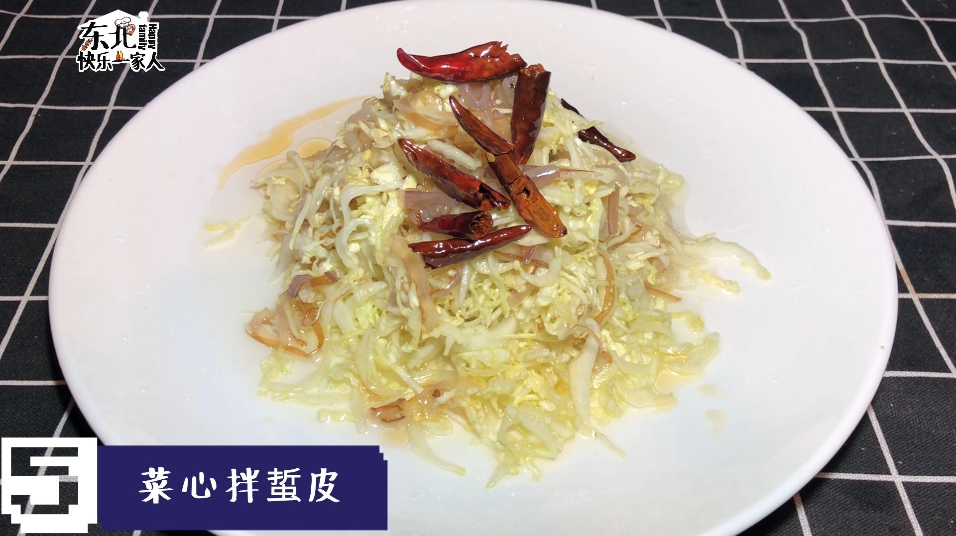 哟哟!菜心拌海蜇皮!