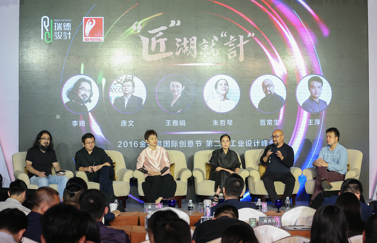 上城区2021年度社区公益创投项目中期推进会