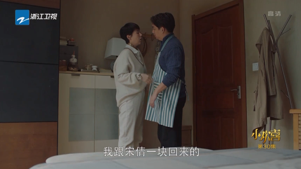 小欢喜:方一凡和英子一起回家,双方父母发现秘密,一个比一个急