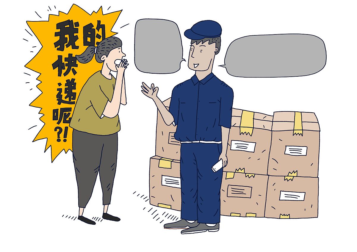 通常情况下如果快递已经放了两个月有可能已经被退回或者被销毁。建议您联系快递公司或寄件人查询具体情况。