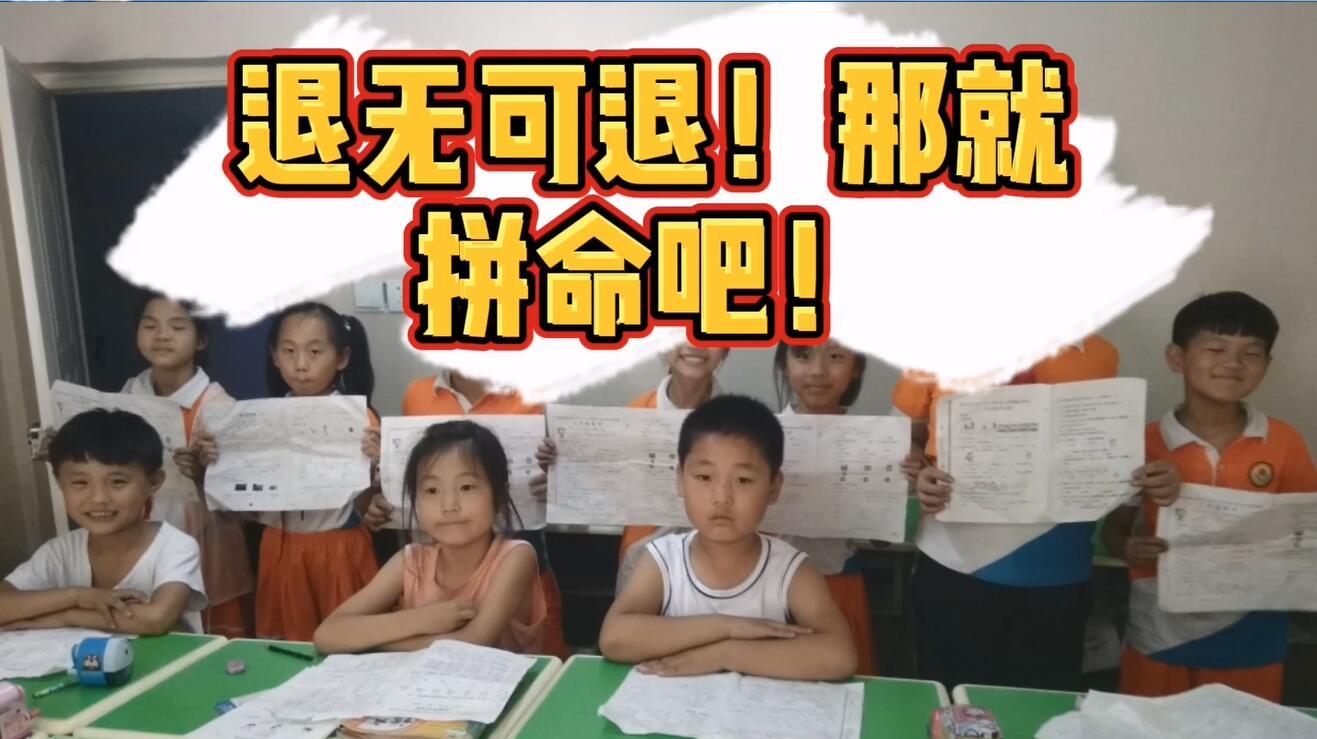 不拼命怎么赢?手握2000元励志创业,成功咸鱼翻身!