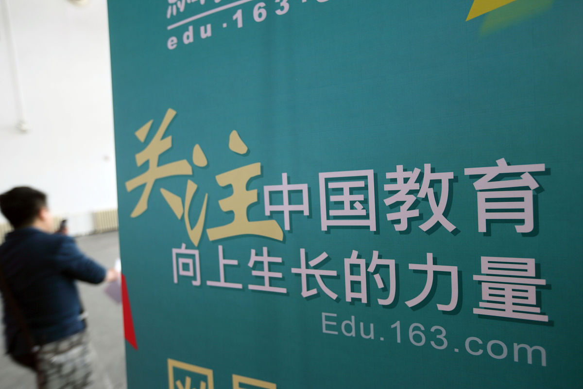 教育强国有我教育先行有我 不超过200字
