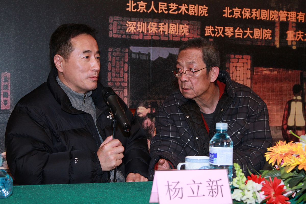 2013年02月26日,北京,话剧《茶馆》巡演举行发布会.***_***杨立新+++_