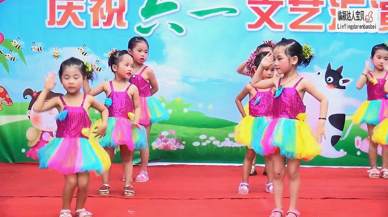 [图]幼儿园小班舞蹈视频《可爱的小朋友》,孩子们盛装表演天真活泼