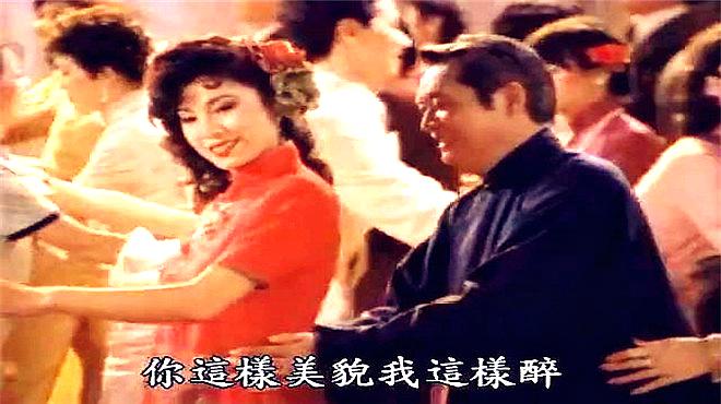 [图]1984年台湾经典电影《金大班的最后一夜》原声插曲 满场飞