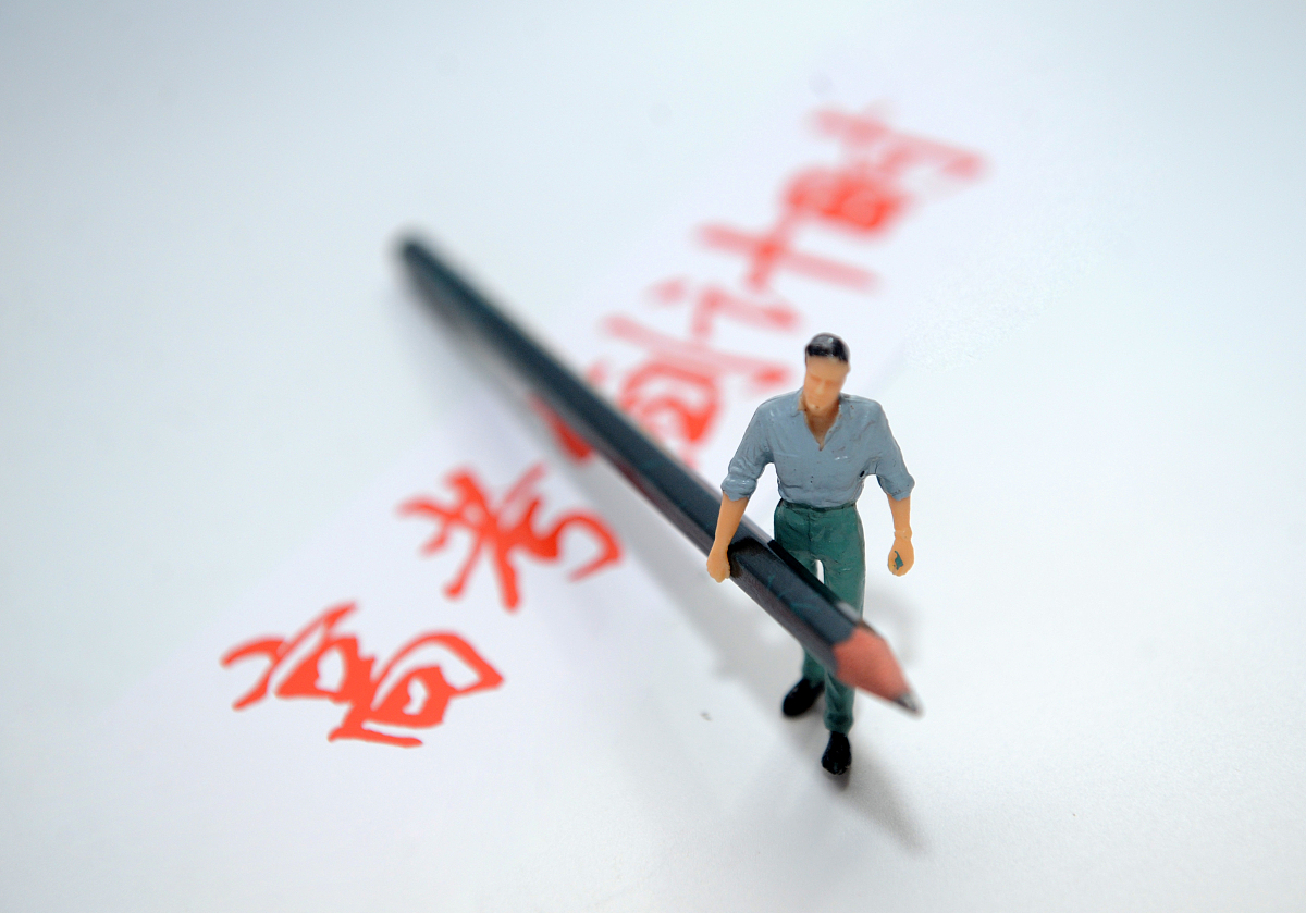 改革开放40年：青年奋斗史诗