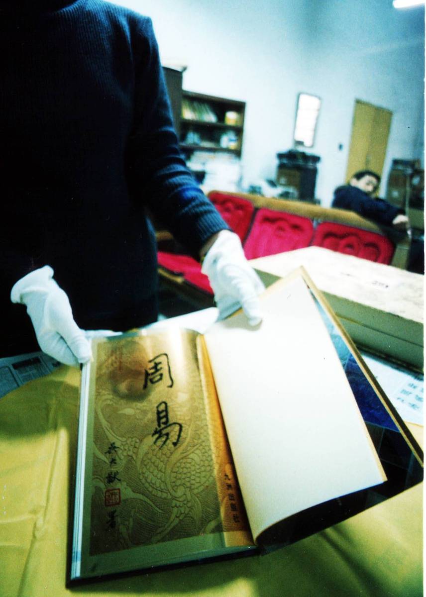 易经课程论文写作指南：从选题到参考文献