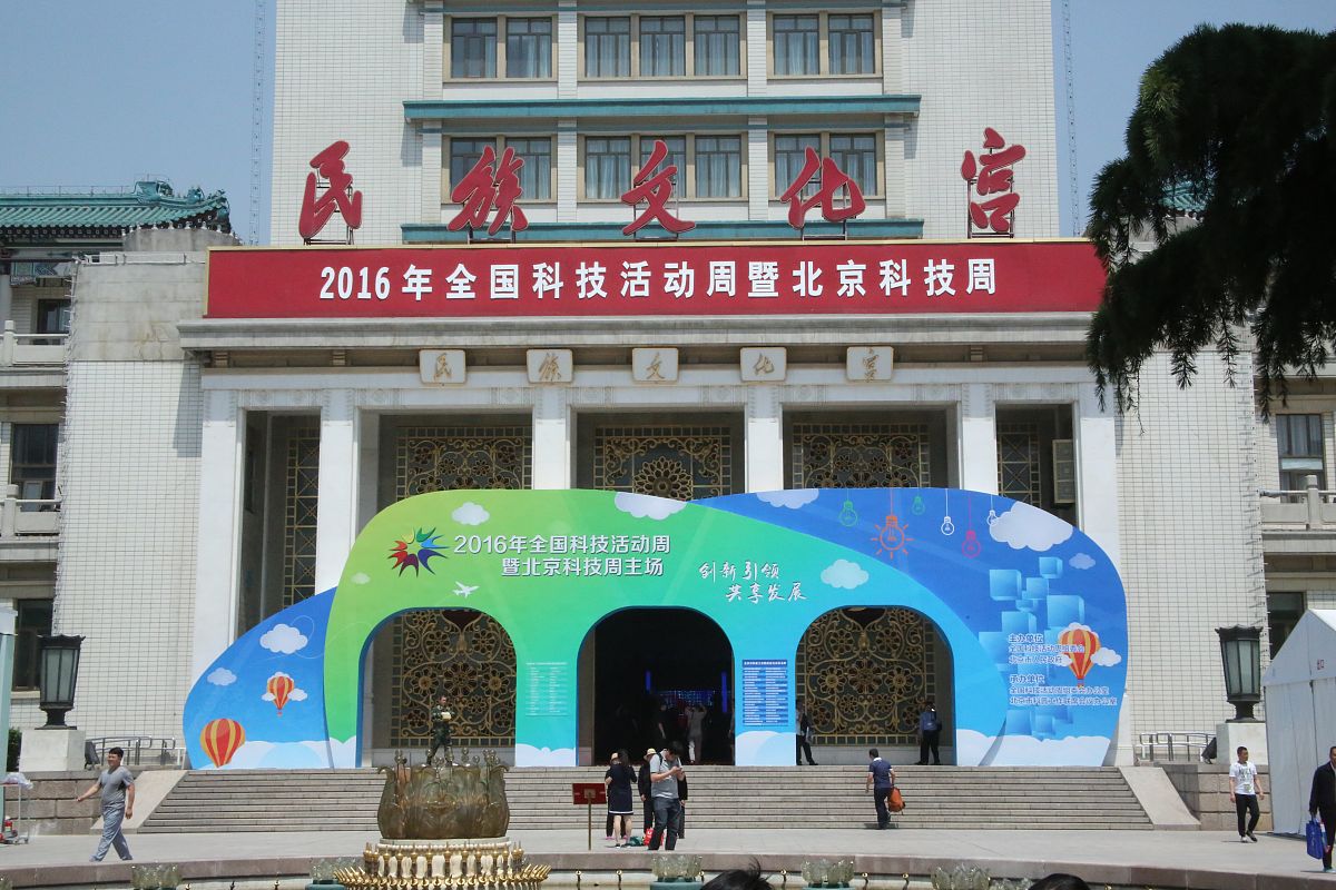 扬州市工人文化宫：促进工人文化生活和社会和谐发展的平台