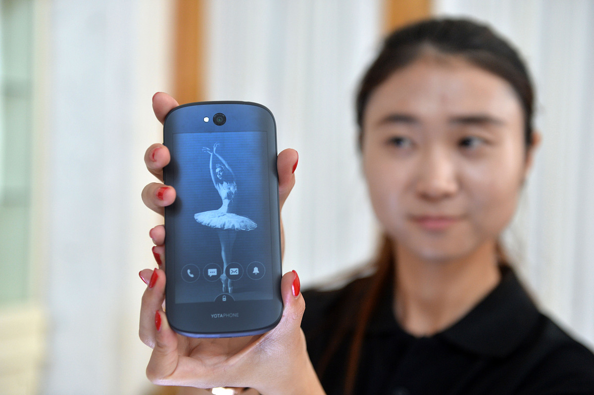 ***_***2015年05月20日,北京,yotaphone 2中国发布会在俄罗斯驻华大使