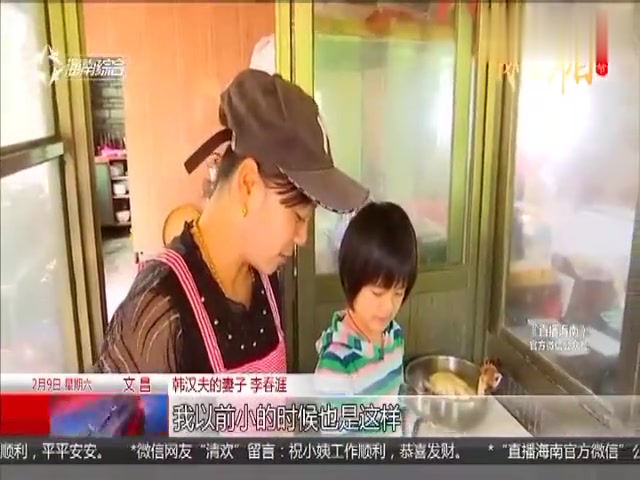 文昌鸡-海南人第一味
