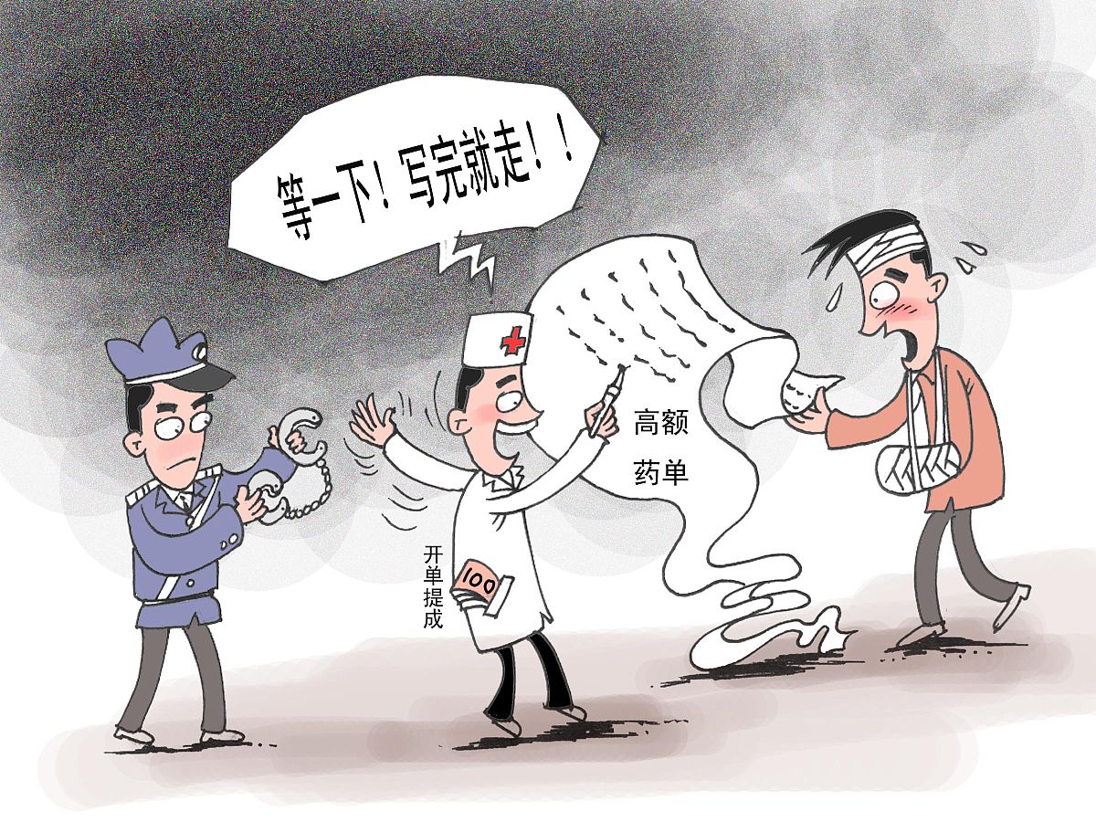 医疗事故曝光：能帮你讨回公道吗？