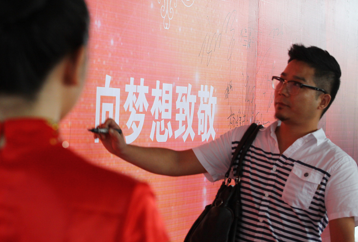 帮我一段成功签约的文案