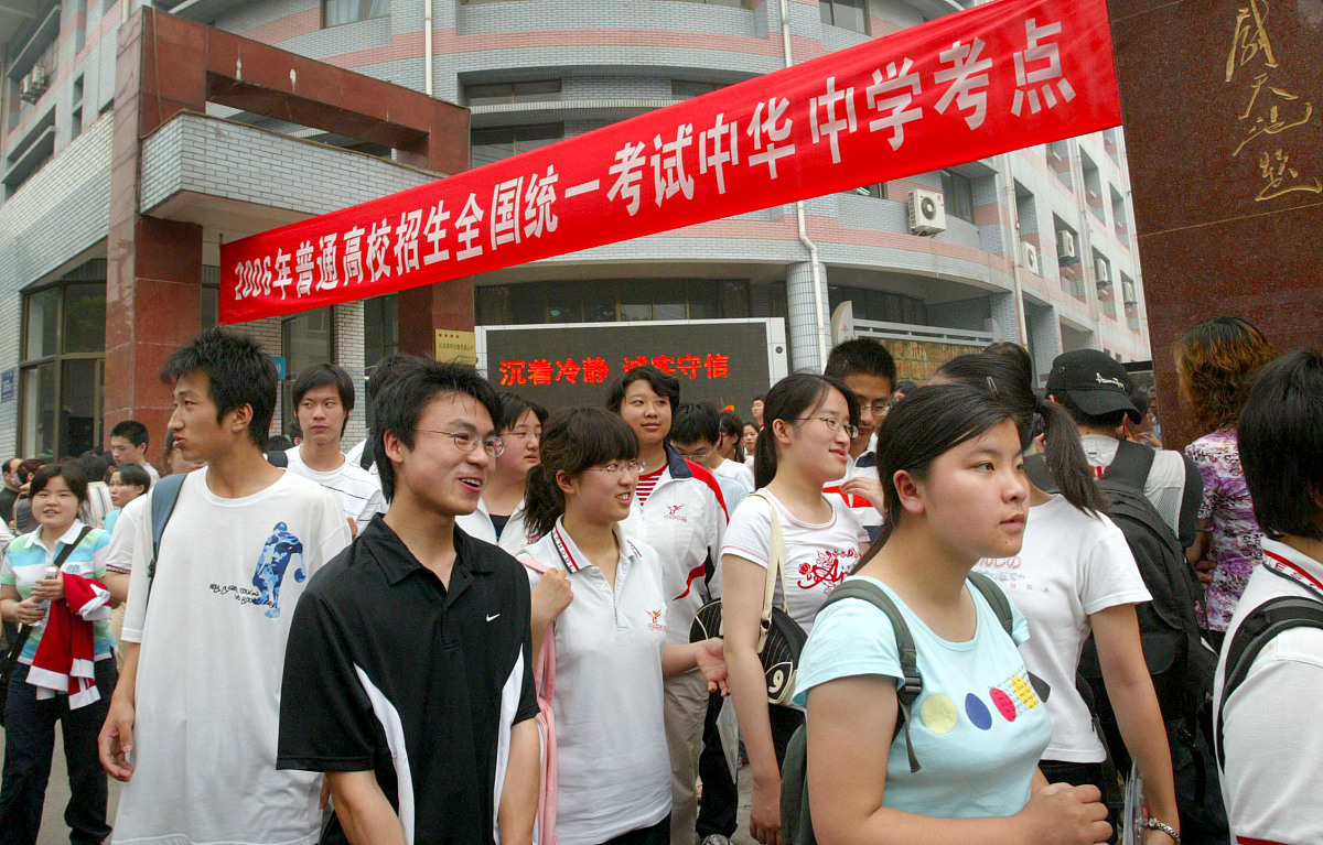 2022年武汉财务会计学校招生简章 - 报名指南