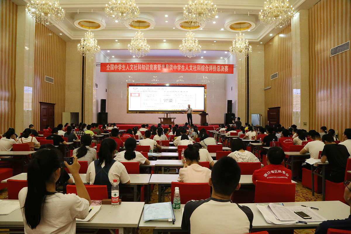 关于中学生的美术教育在教育学会用什么概念进行研究呢？