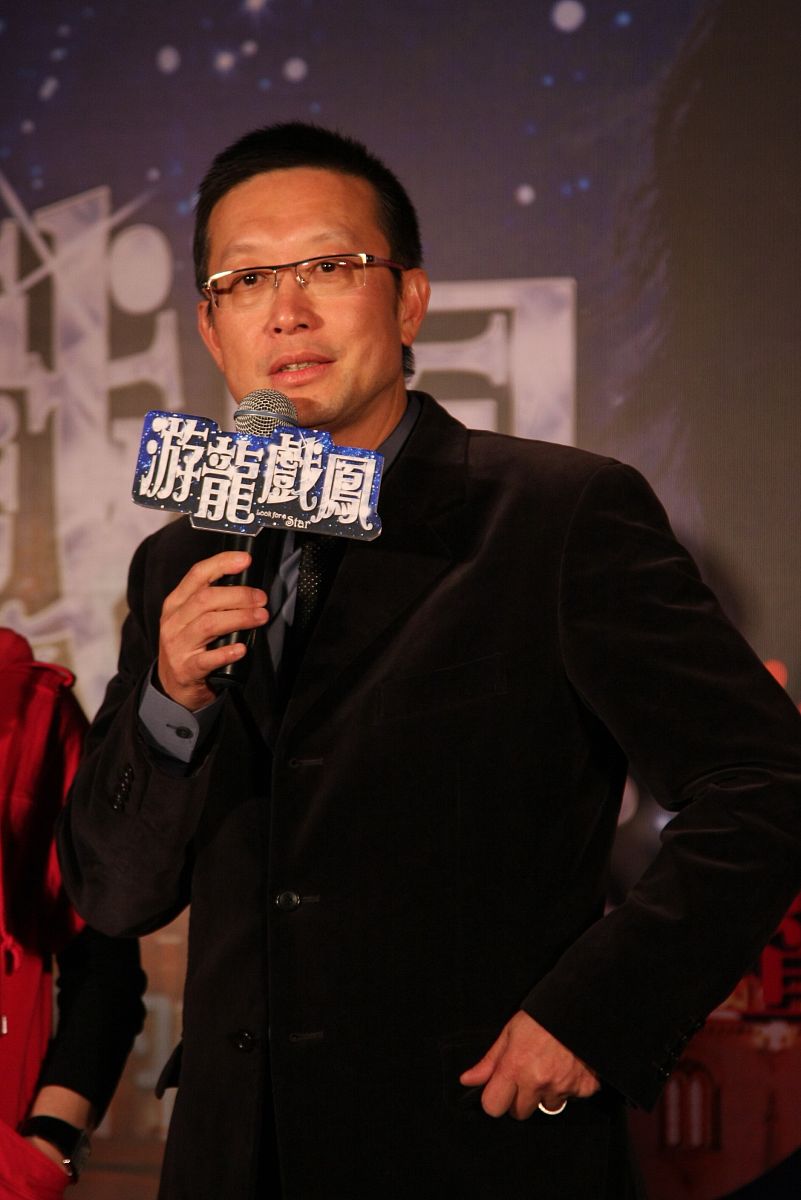 2009年1月13日,北京,爱情大片《游龙戏凤》举行官网启动仪式.刘伟强++