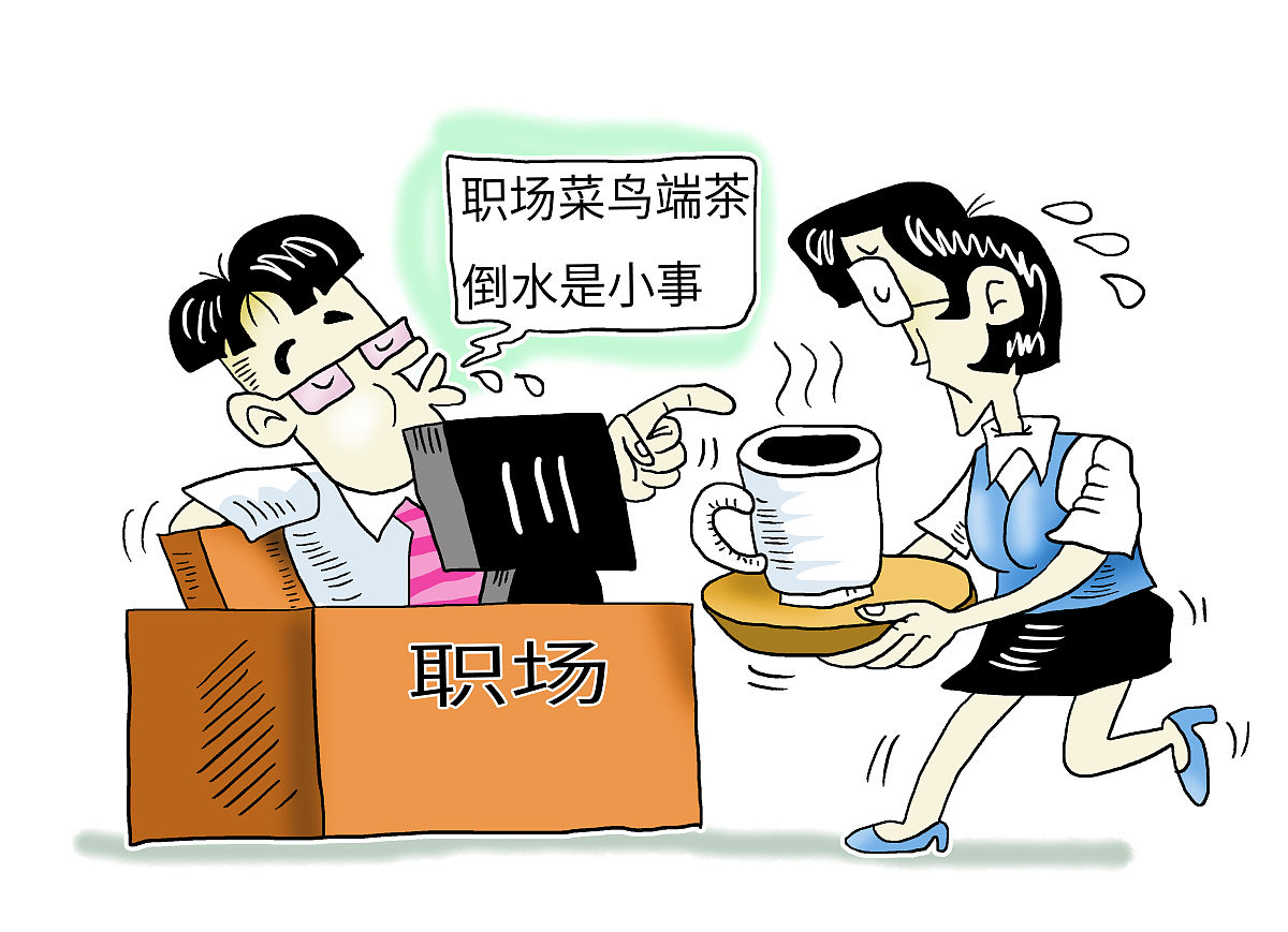 遇到职场PUA怎么办？7招教你有效应对职场骚扰